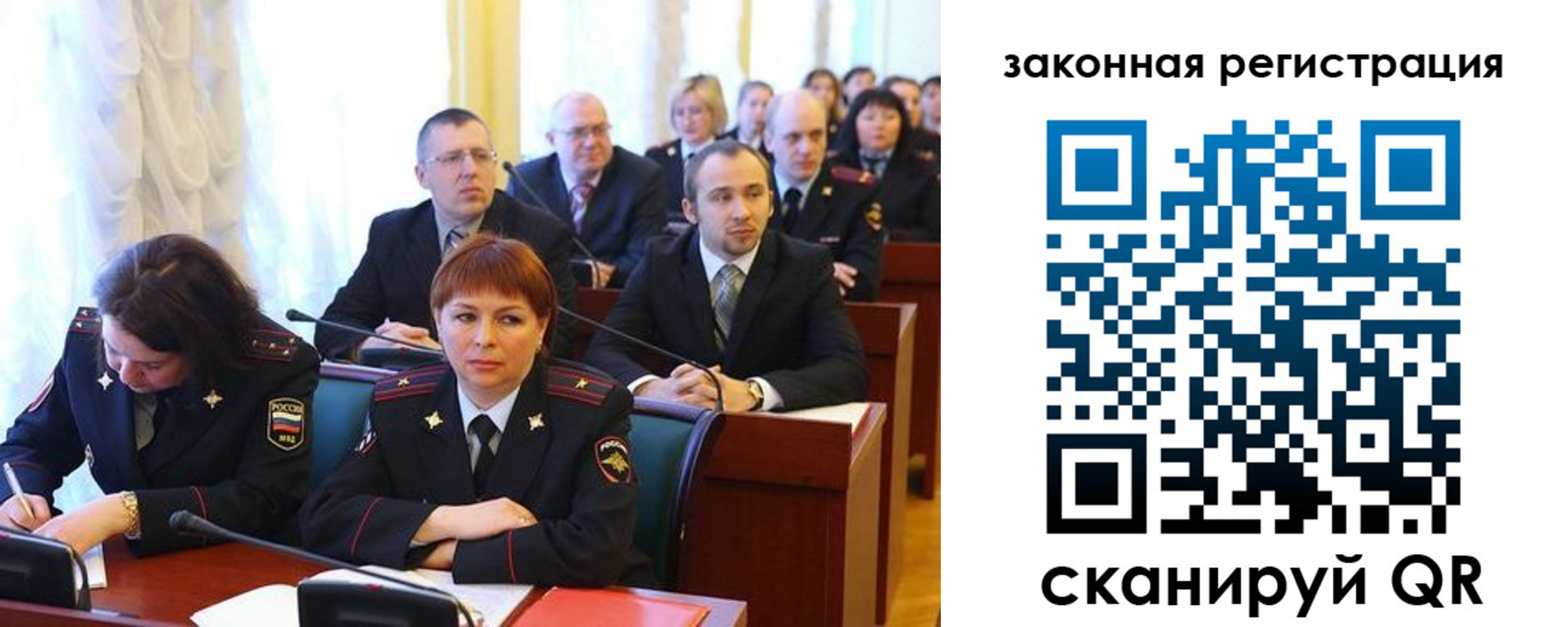 форма 3 в Дальнегорске