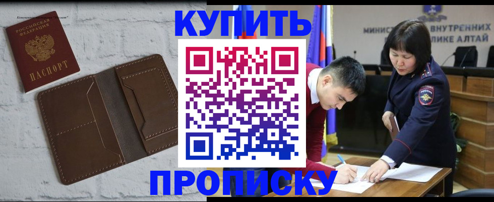 где прописаться в Дальнегорске