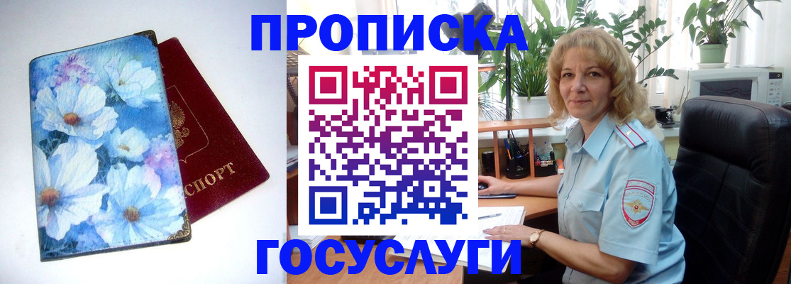 форма 3 в Дальнегорске